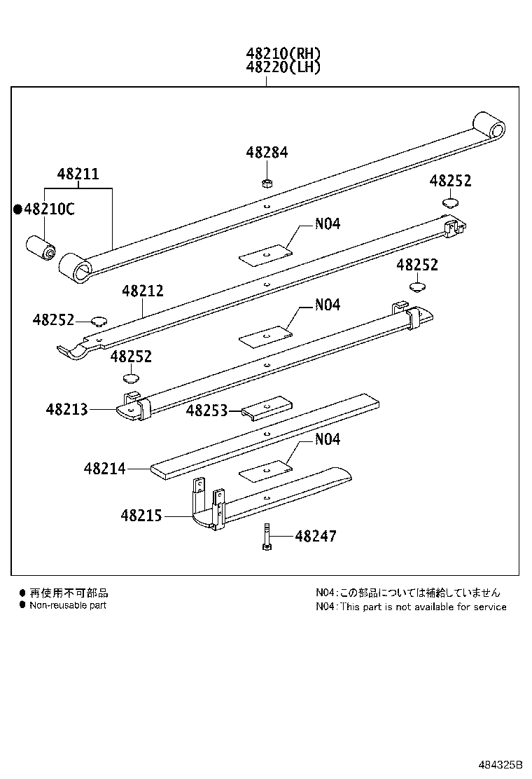 Thumbnail 9 for 48531-09B20