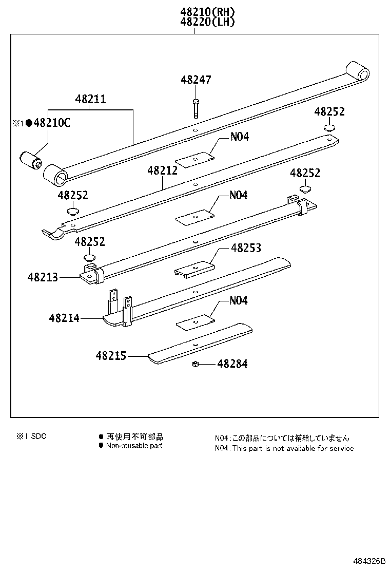 Thumbnail 5 for 48531-09B20