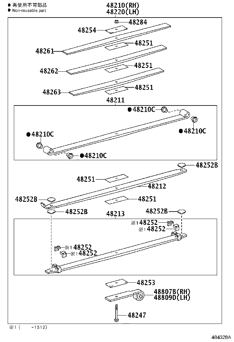 48042-37052 SHACKLE SUB-ASSY, REAR SPRING, NO.2 product image