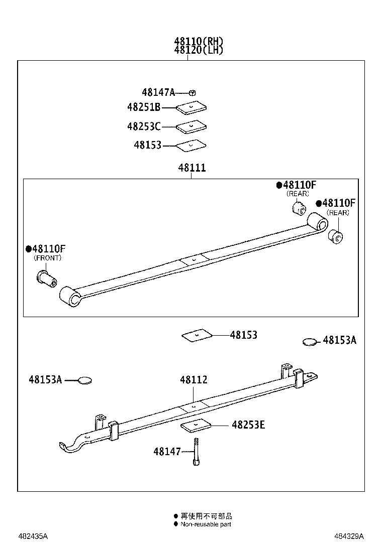 48101-3V331 LEAF, FRONT SPRING, NO.1 product image