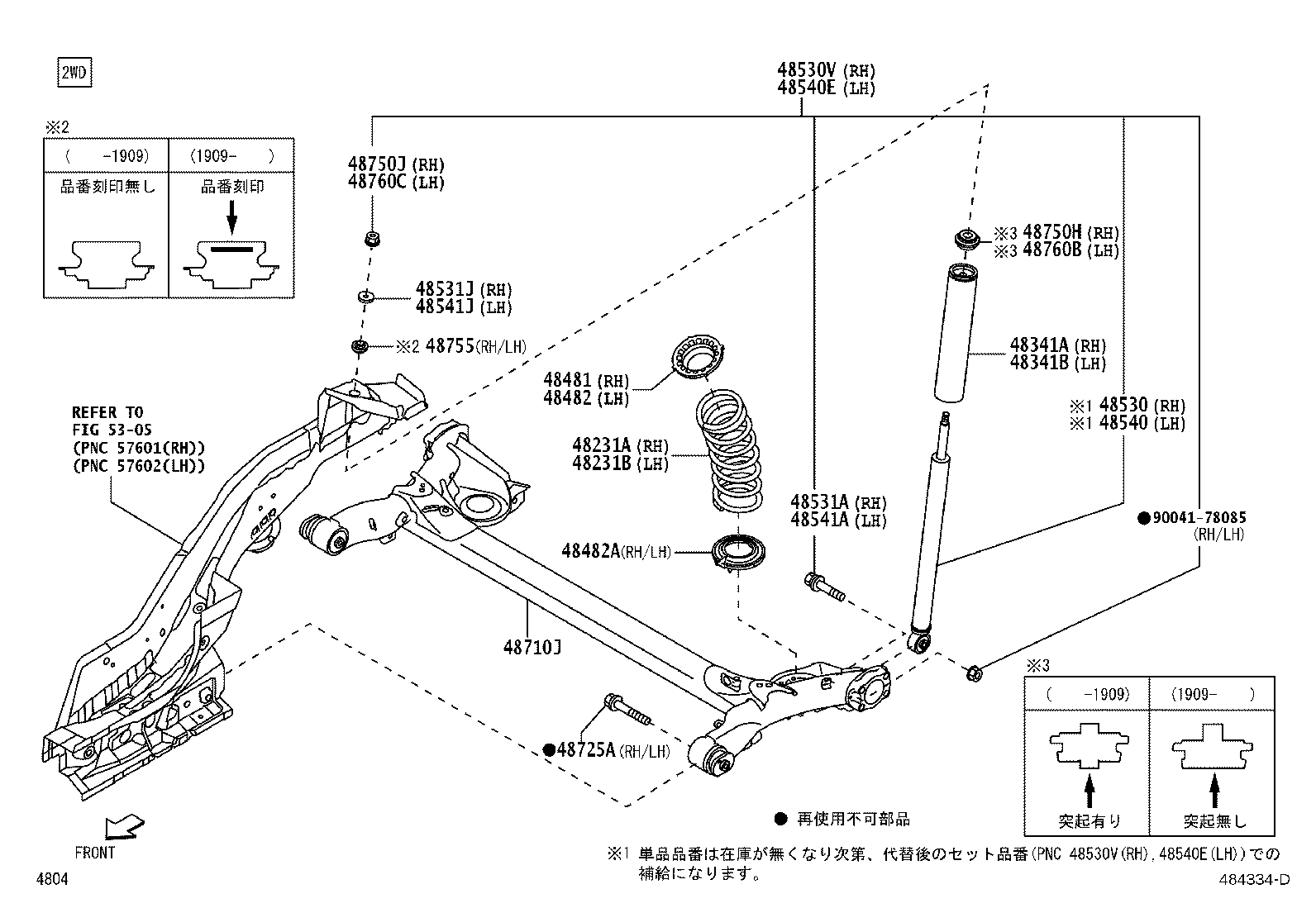 48482-B2030 SEAT, REAR SPRING, LOWER product image