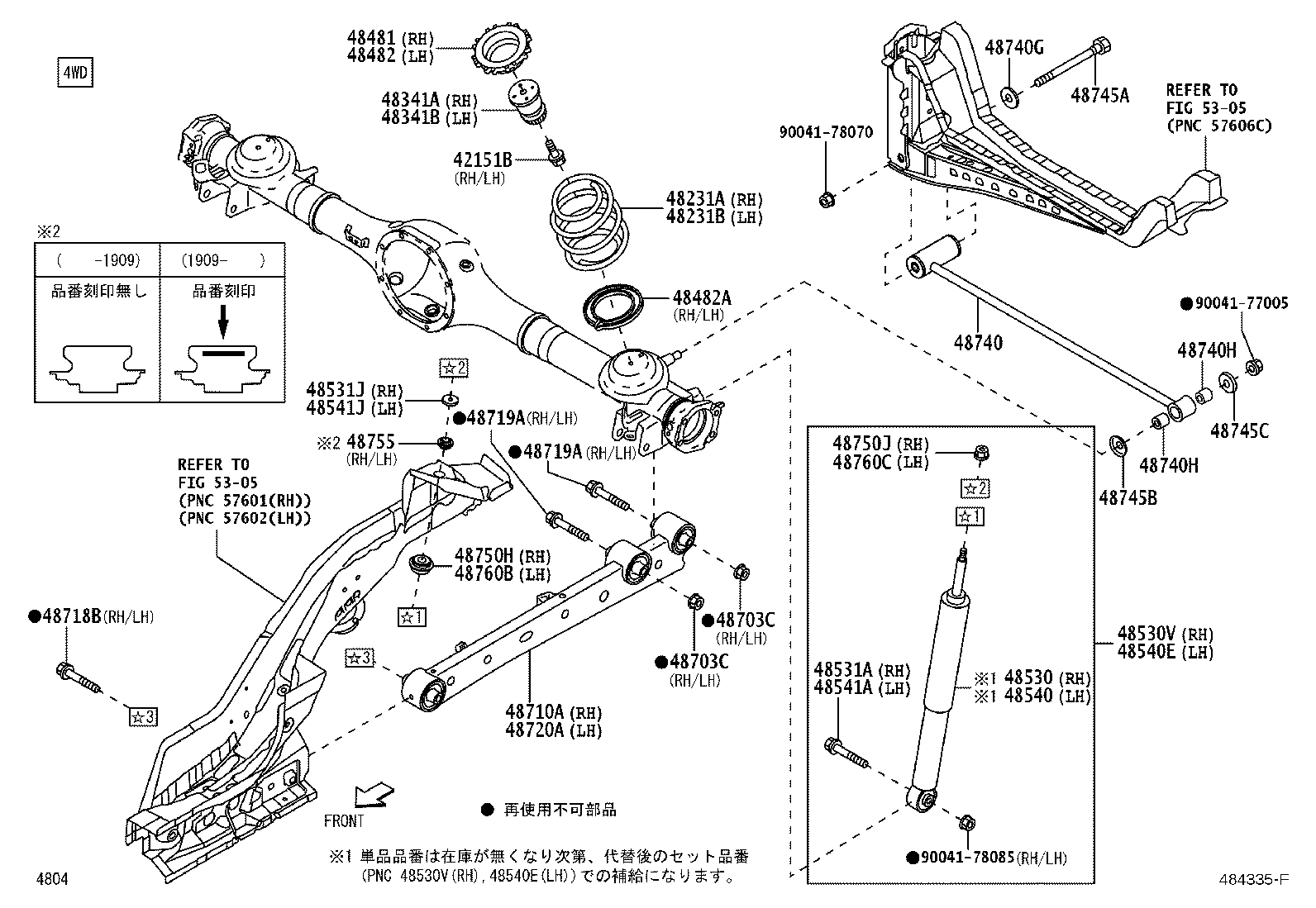 48482-B2030 SEAT, REAR SPRING, LOWER product image