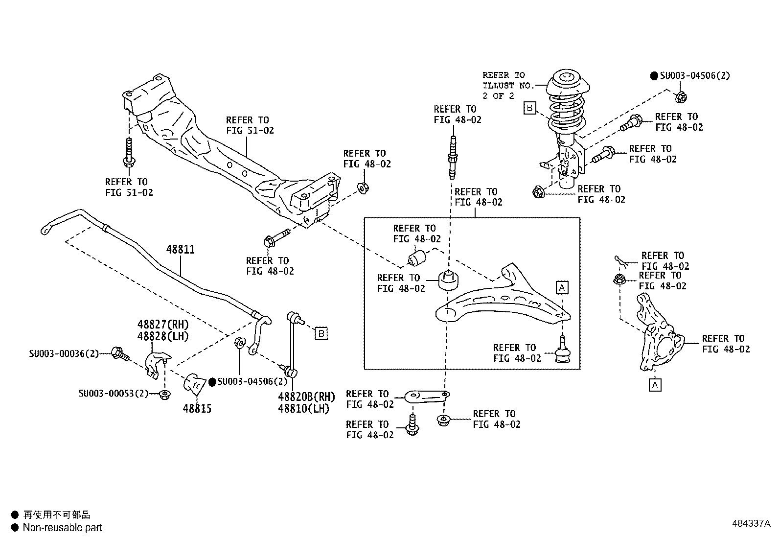 48520-18030 ABSORBER ASSY, SHOCK, FRONT LH product image