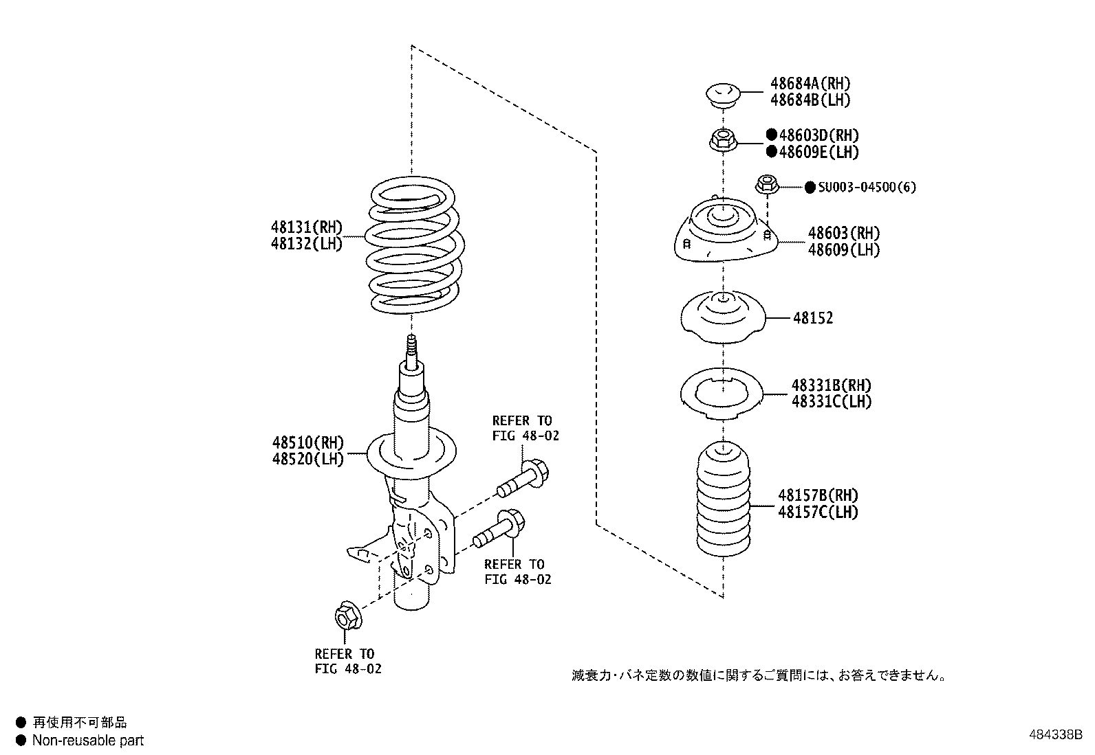 48520-18030 ABSORBER ASSY, SHOCK, FRONT LH product image