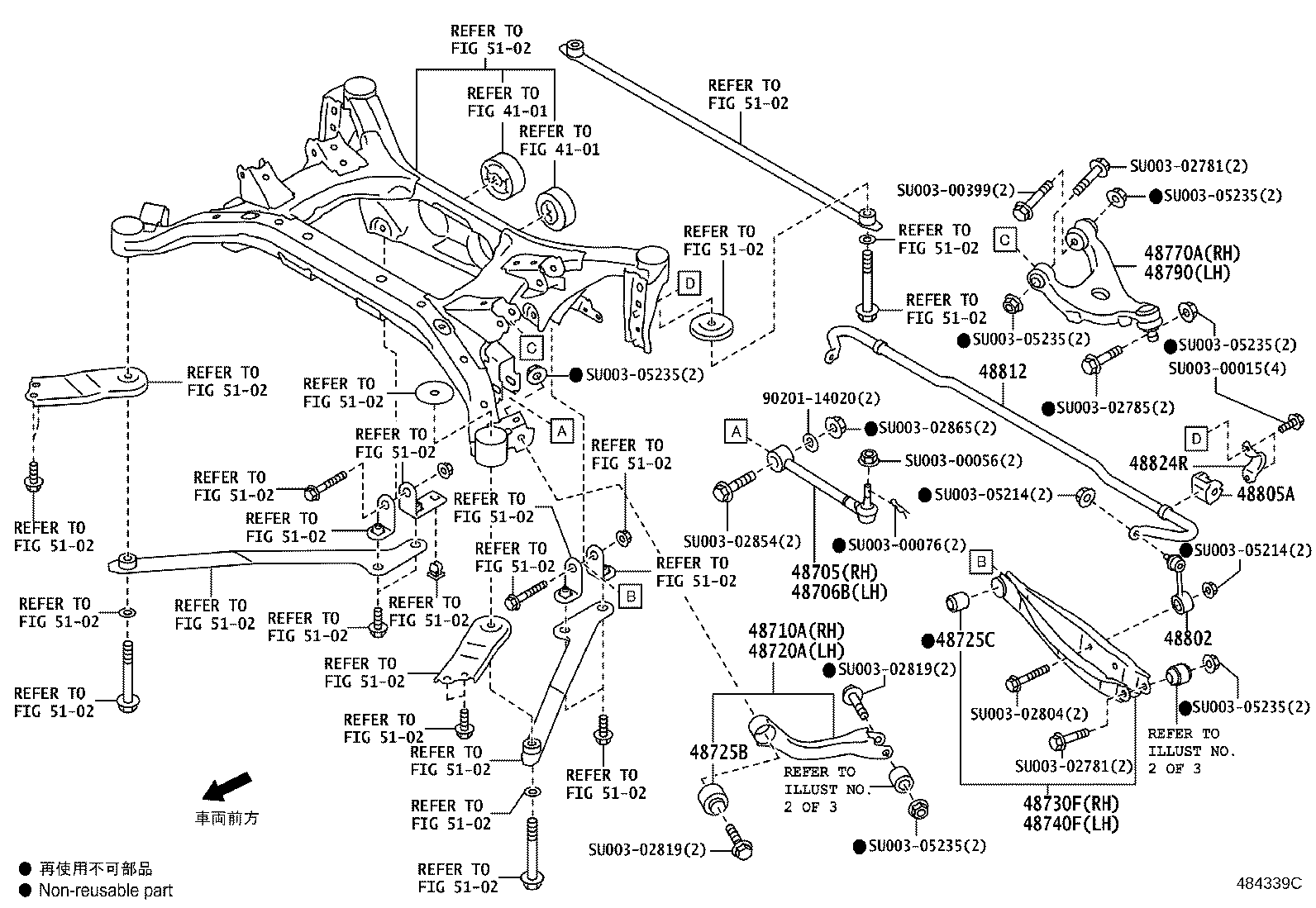 48341-18010 BUMPER, REAR SPRING, NO.1 RH product image