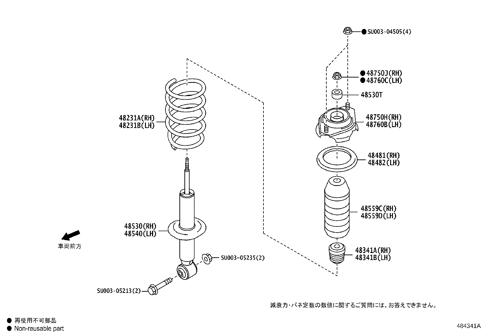 48341-18010 BUMPER, REAR SPRING, NO.1 RH product image