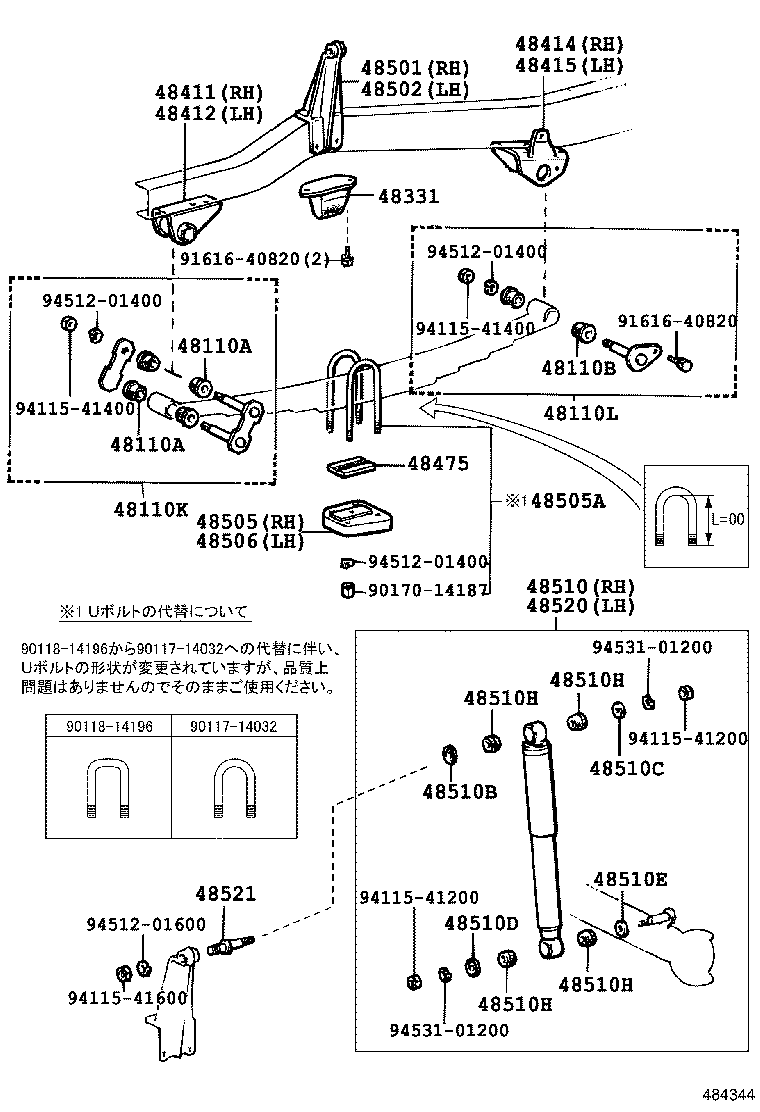 48153-60200 SILENCER, FRONT SPRING, NO.1 product image