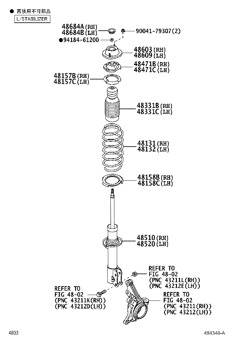 48131-B1230 SPRING, FRONT COIL, RH product image
