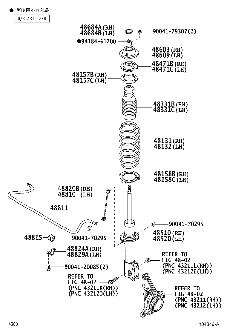 48131-B1230 SPRING, FRONT COIL, RH product image