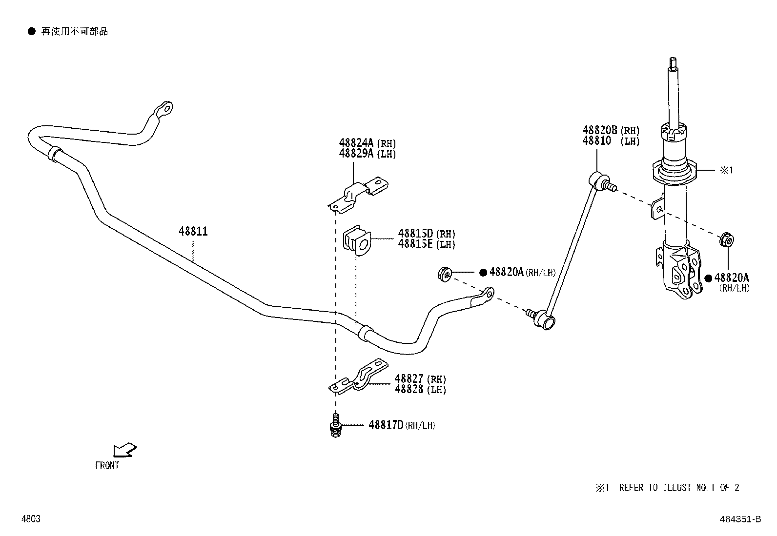 48331-B1020 BUMPER, FRONT SPRING, RH product image