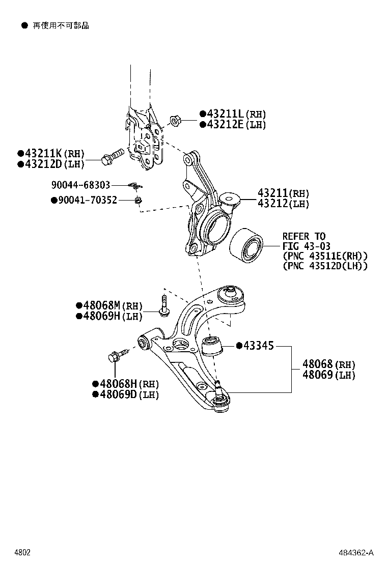 43212-B2020 KNUCKLE, STEERING, LH product image