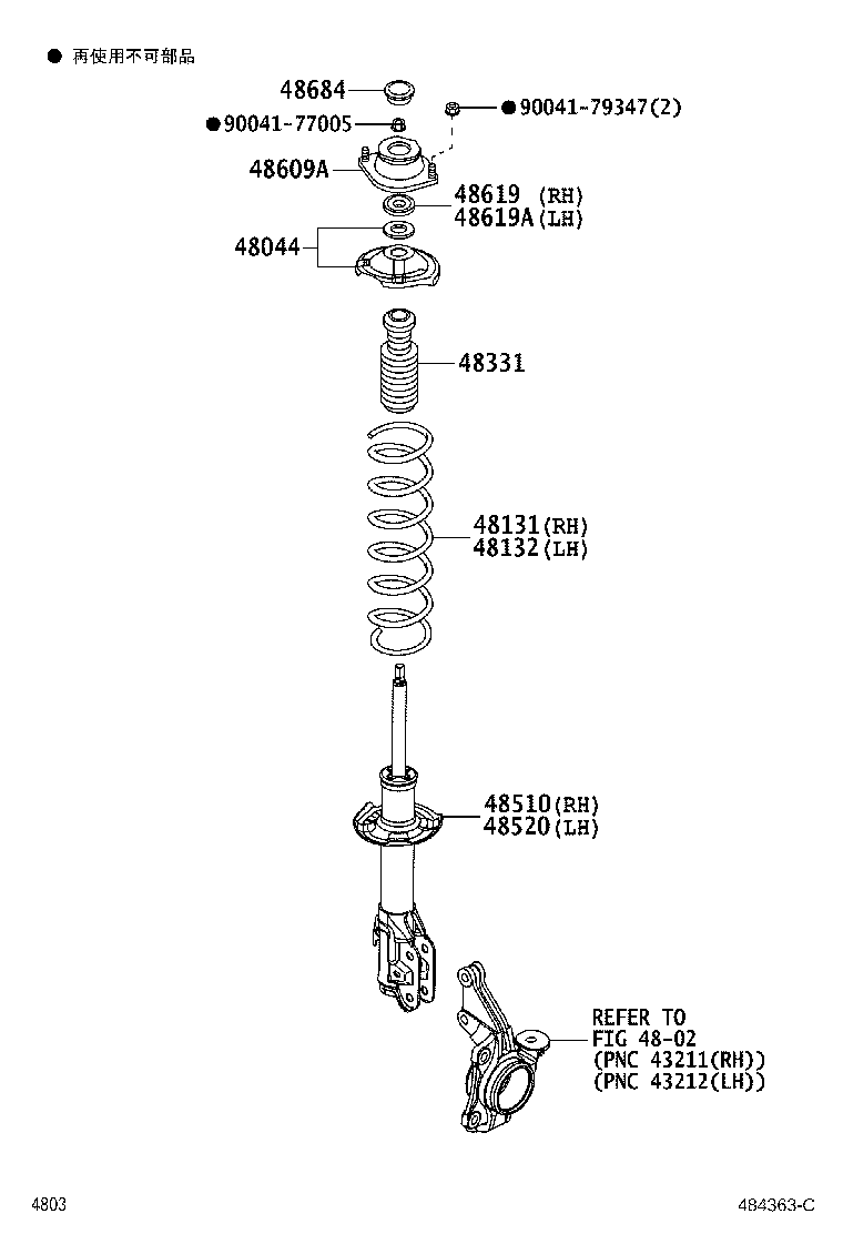 48131-B2680 SPRING, FRONT COIL, RH product image