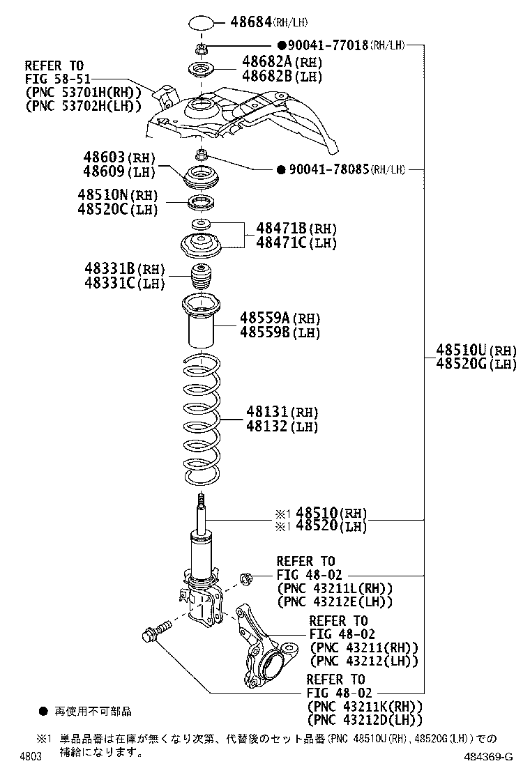 48131-B5080 SPRING, FRONT COIL, RH product image