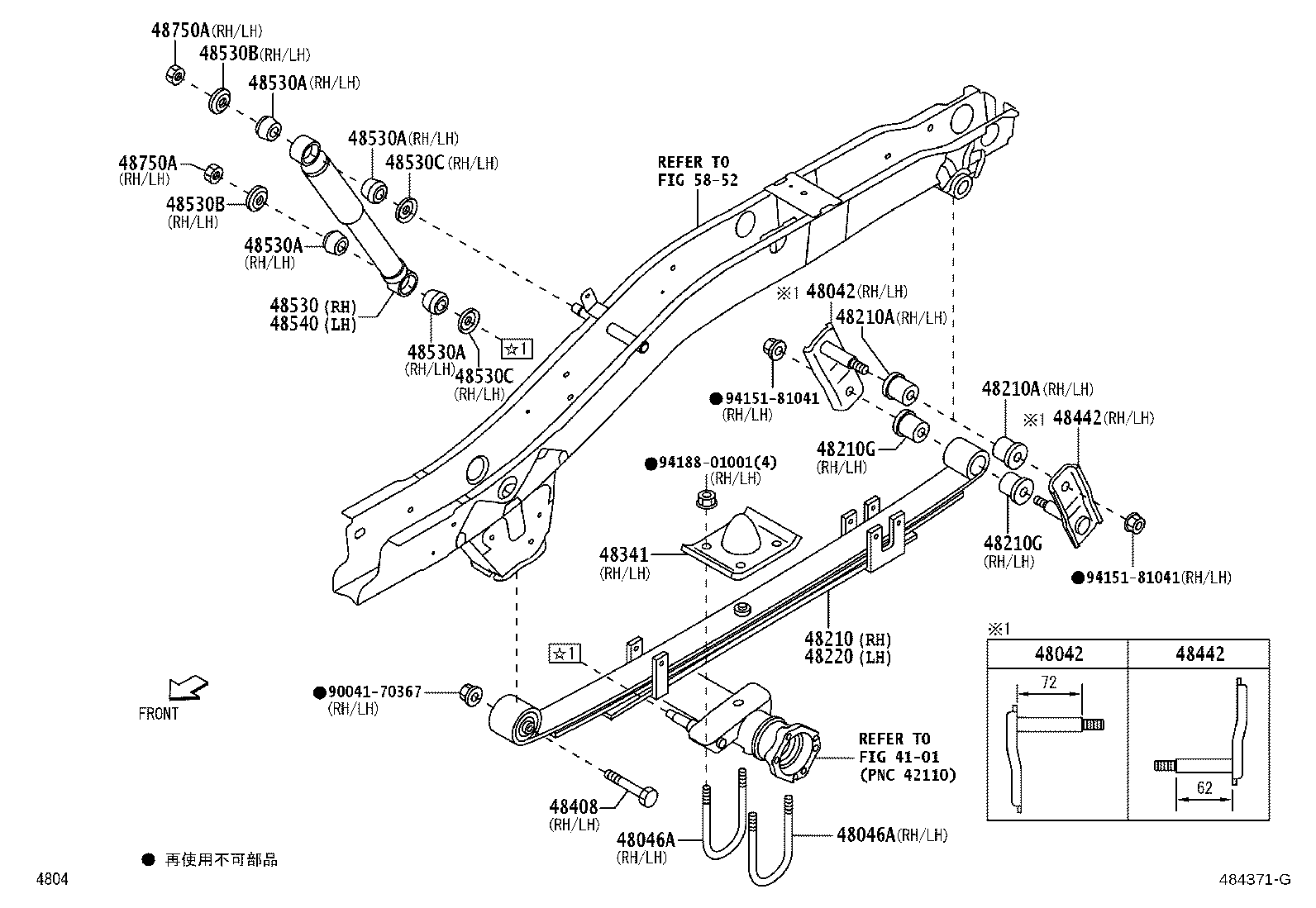 48408-B5010 SHACKLE, SPRING, NO.2 product image