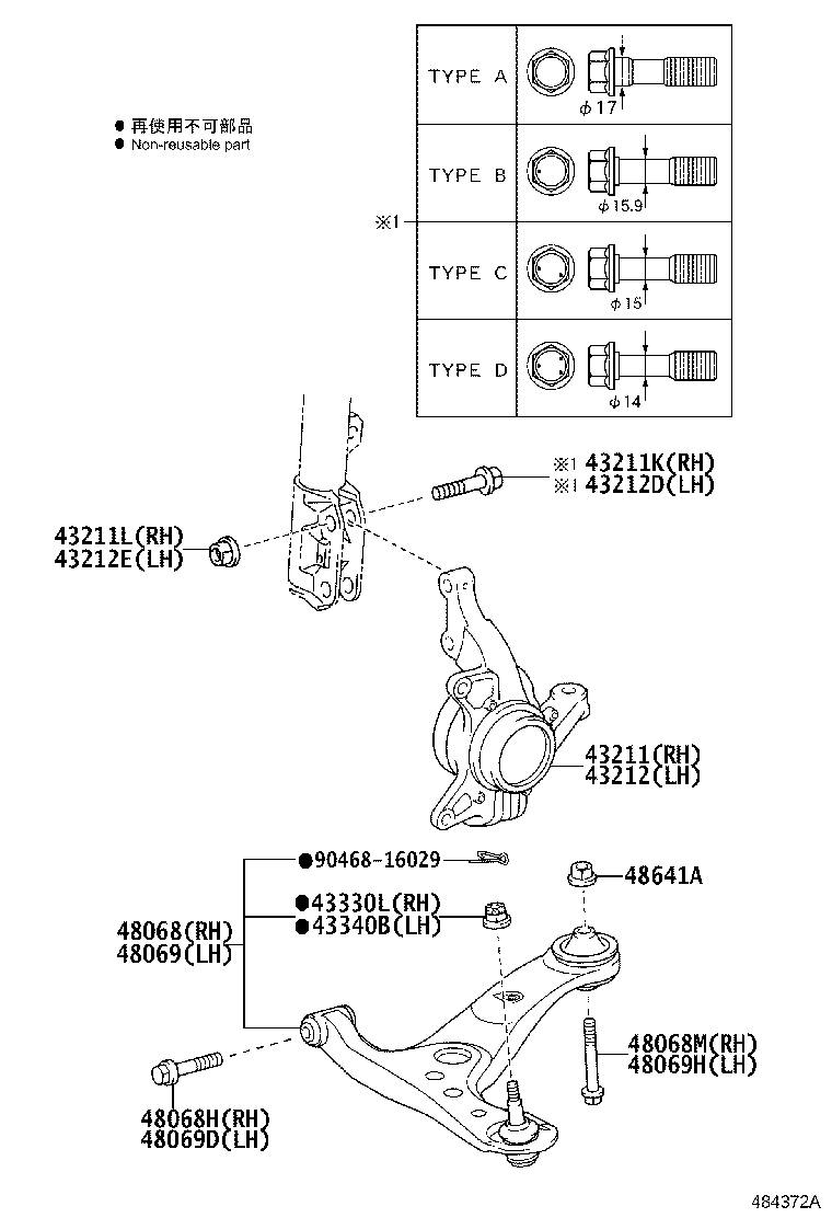 90119-14161 BOLT(FOR FRONT SUSPENSION LOWER ARM NO.2 RH) product image