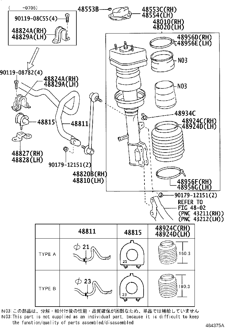 48131-48310 SPRING, FRONT COIL, RH product image