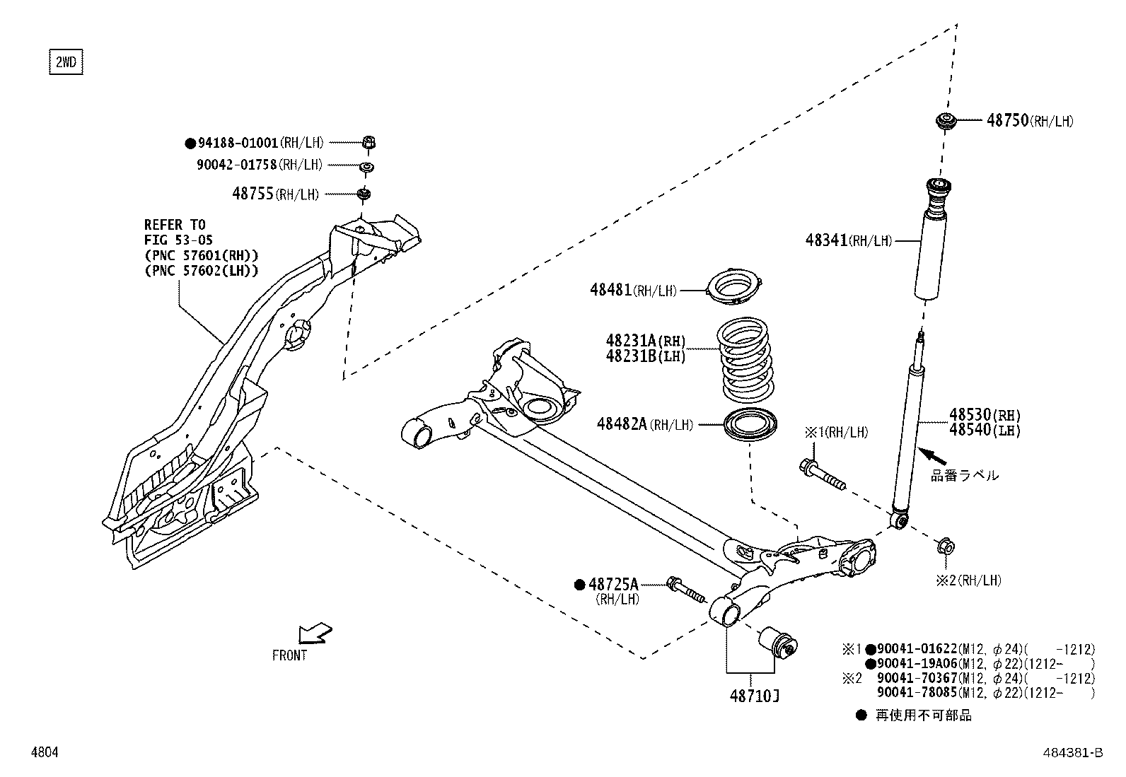 48231-B2A01 SPRING, COIL, REAR RH product image