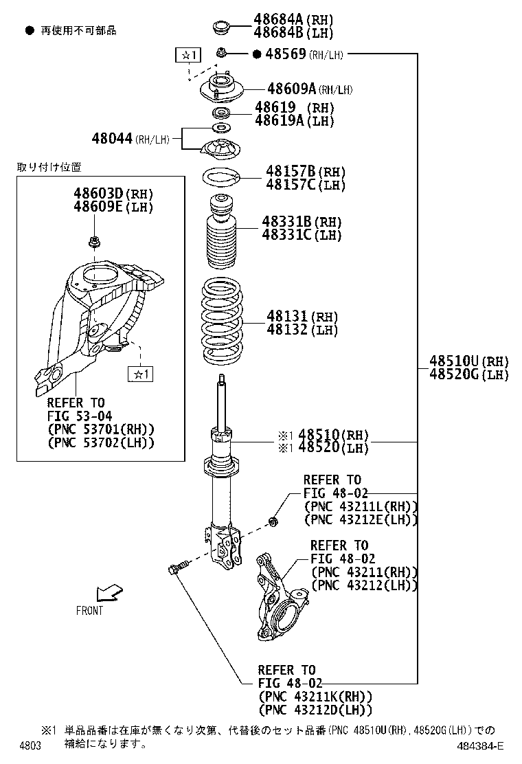 48331-B1020 BUMPER, FRONT SPRING, RH product image