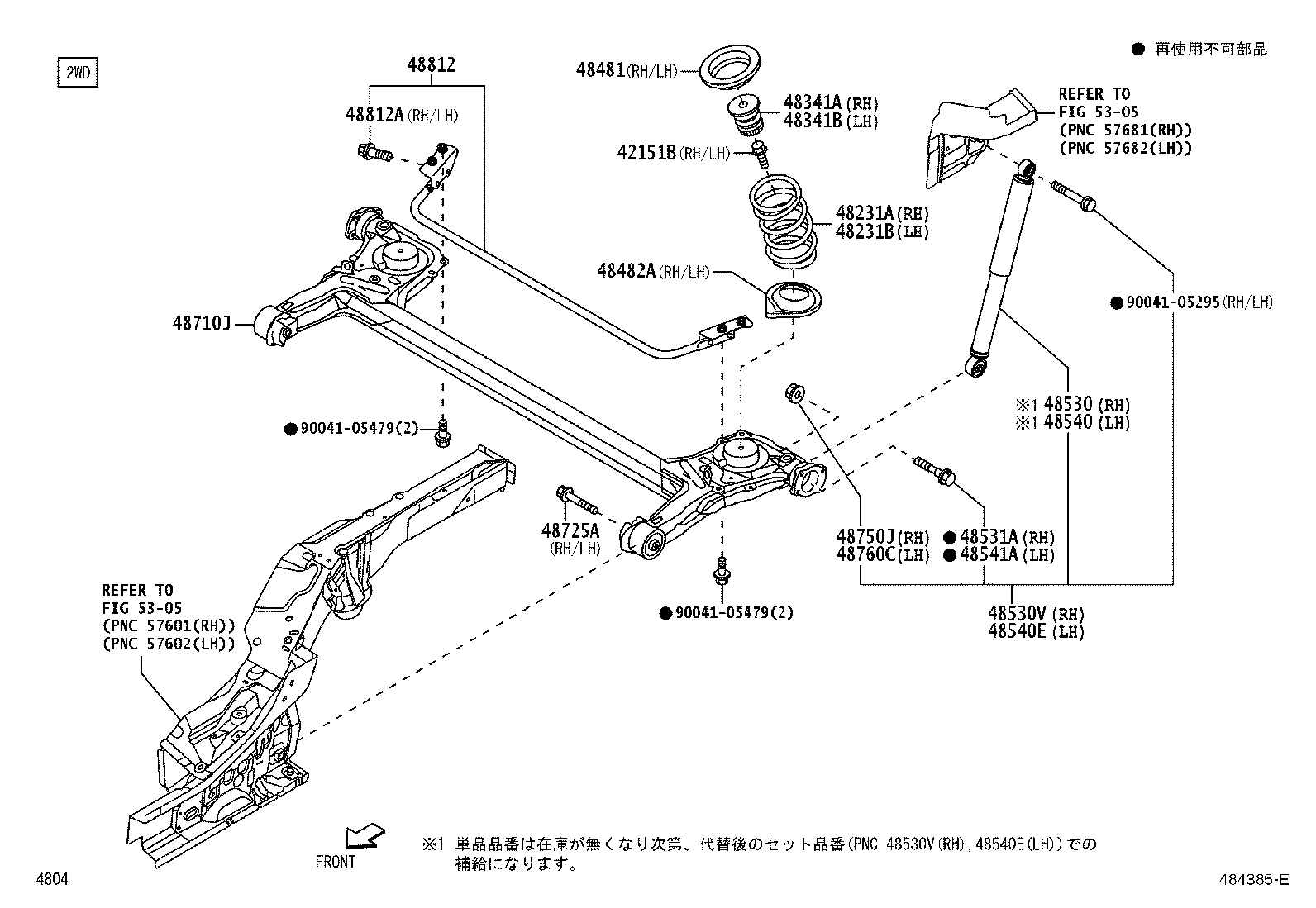 90041-01656 BOLT, HEXAGON(FOR LATERAL CONTROL ROD) product image