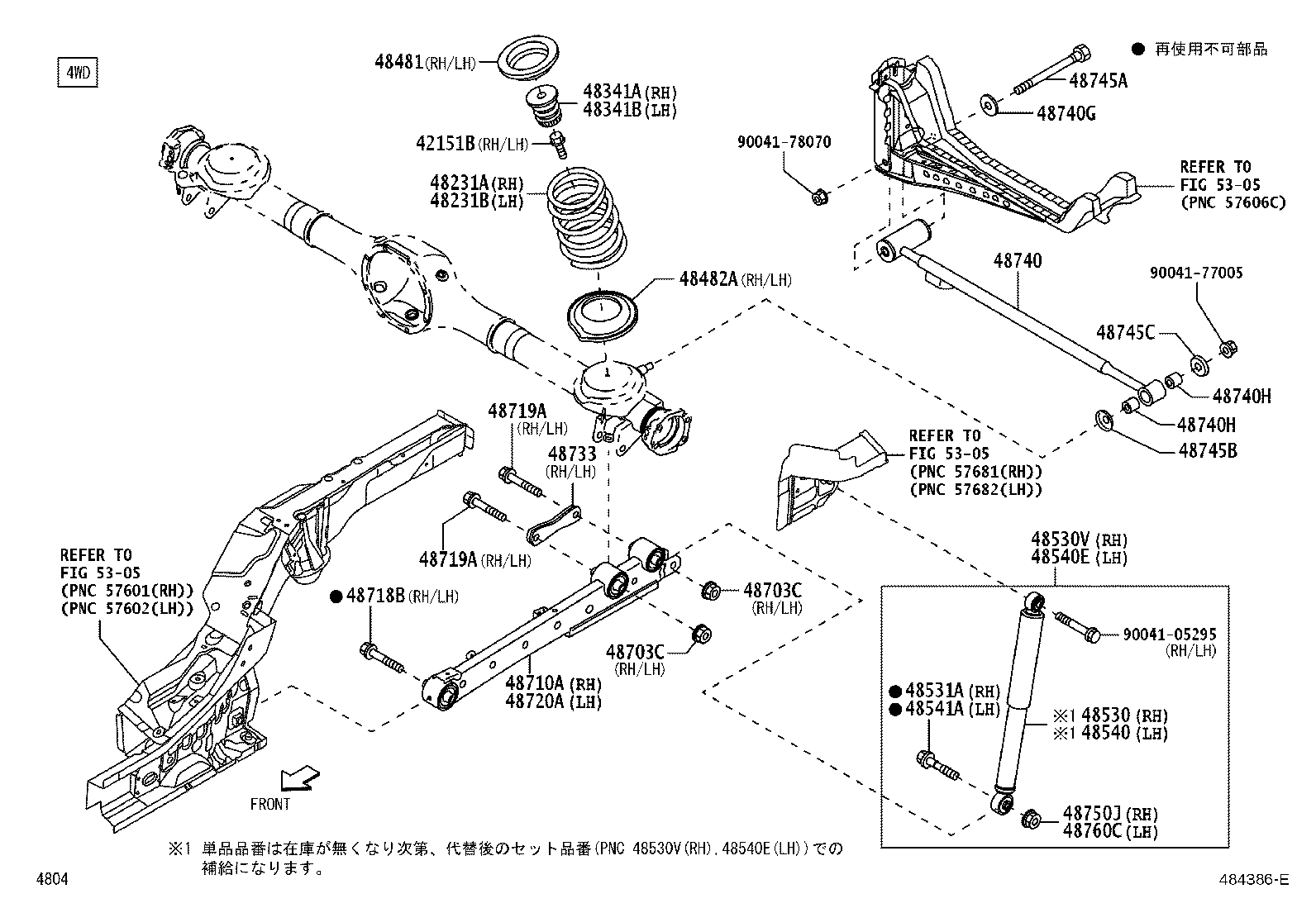90041-01656 BOLT, HEXAGON(FOR LATERAL CONTROL ROD) product image