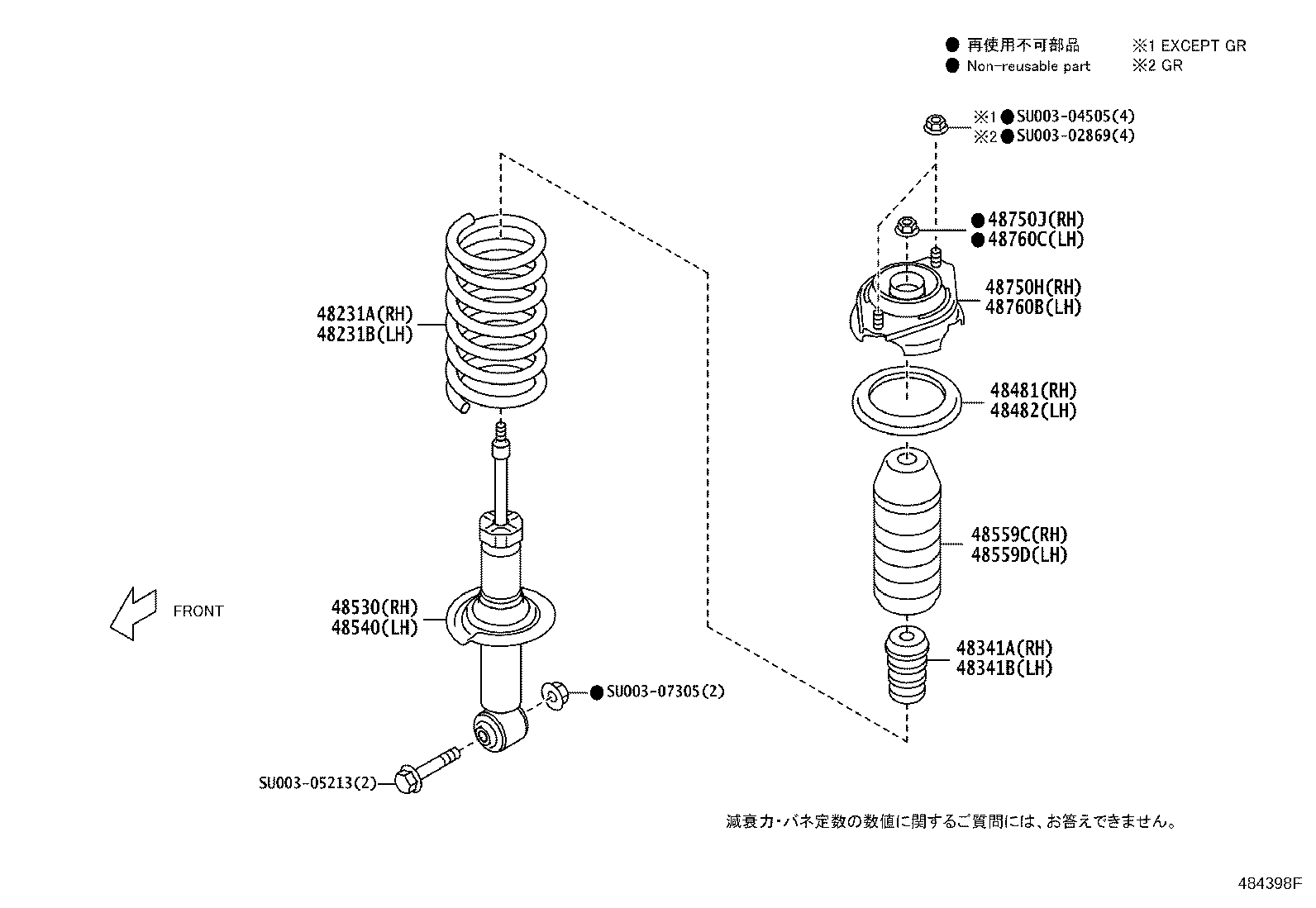 SU003-08064 SPRING, COIL, REAR RH product image