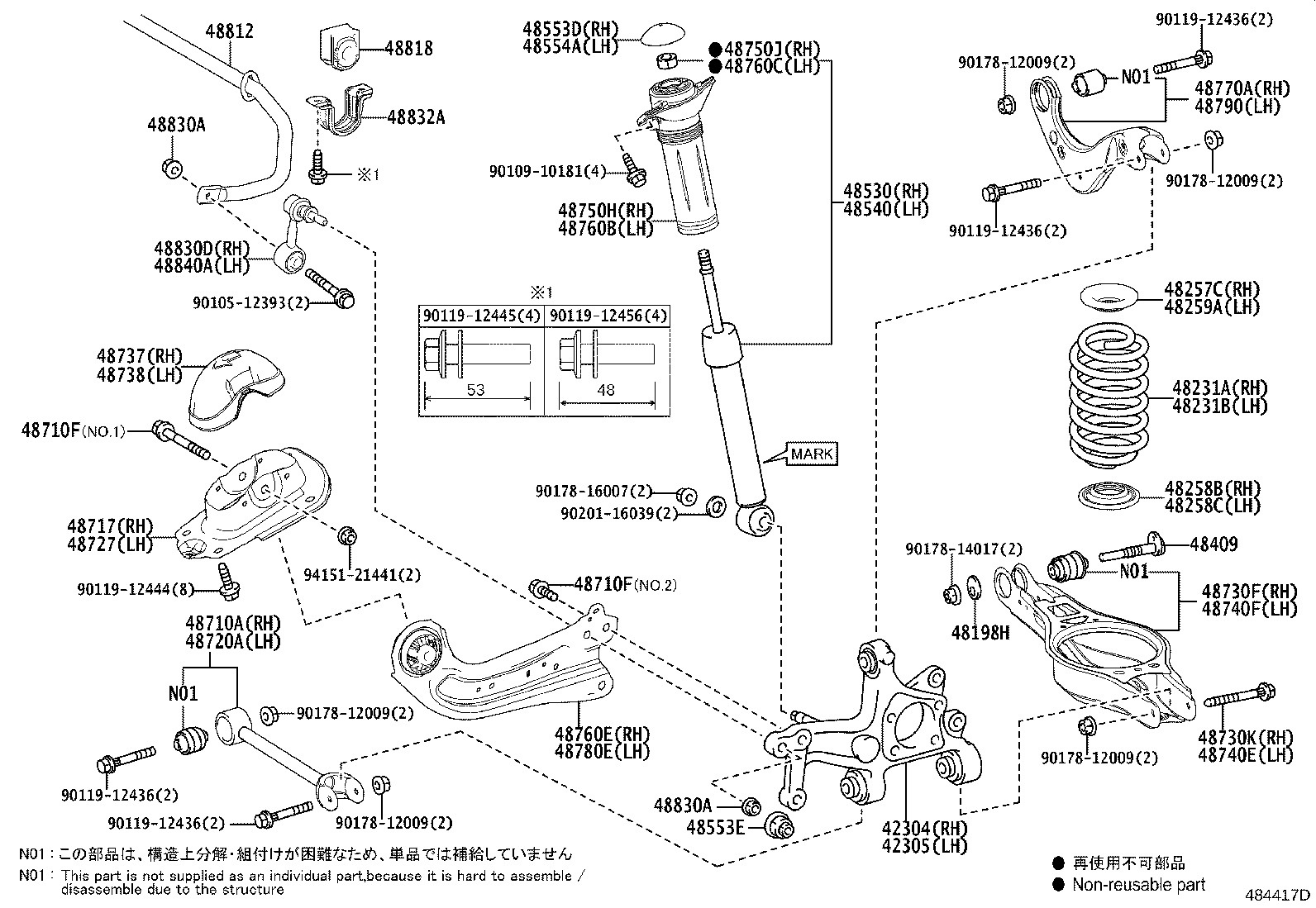 Toyota 48530-80826 ABSORBER ASSY, SHOCK, REAR RH