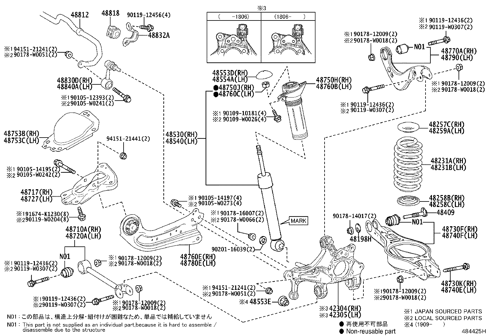 48530-F9100 ABSORBER ASSY, SHOCK, REAR RH product image