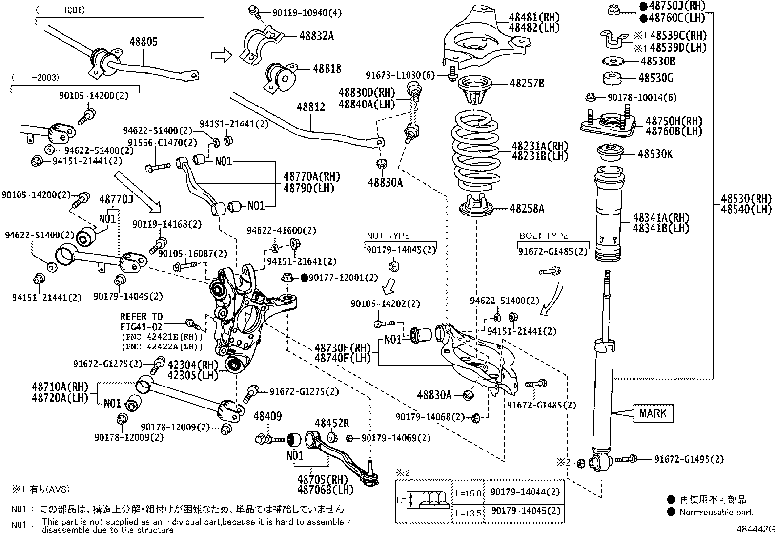 48231-53470 SPRING, COIL, REAR RH product image