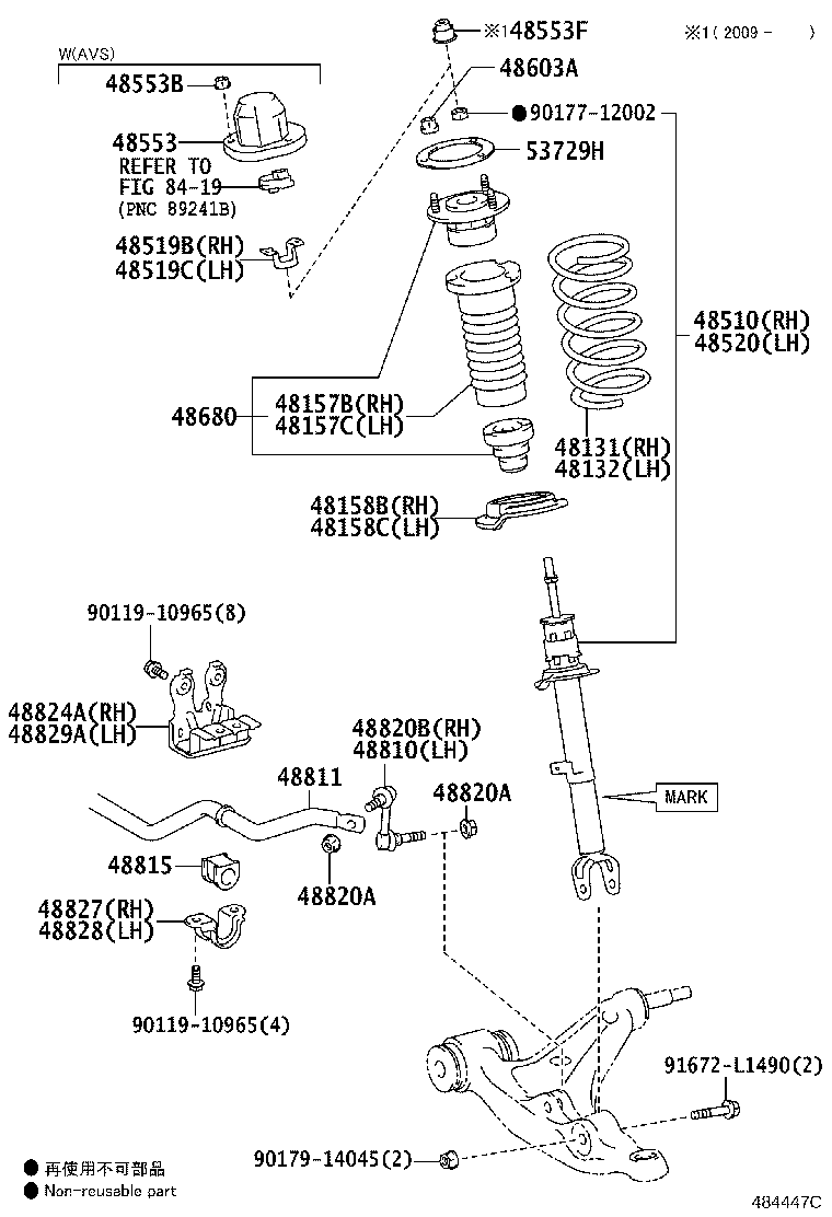 48520-59735 ABSORBER ASSY, SHOCK, FRONT LH product image