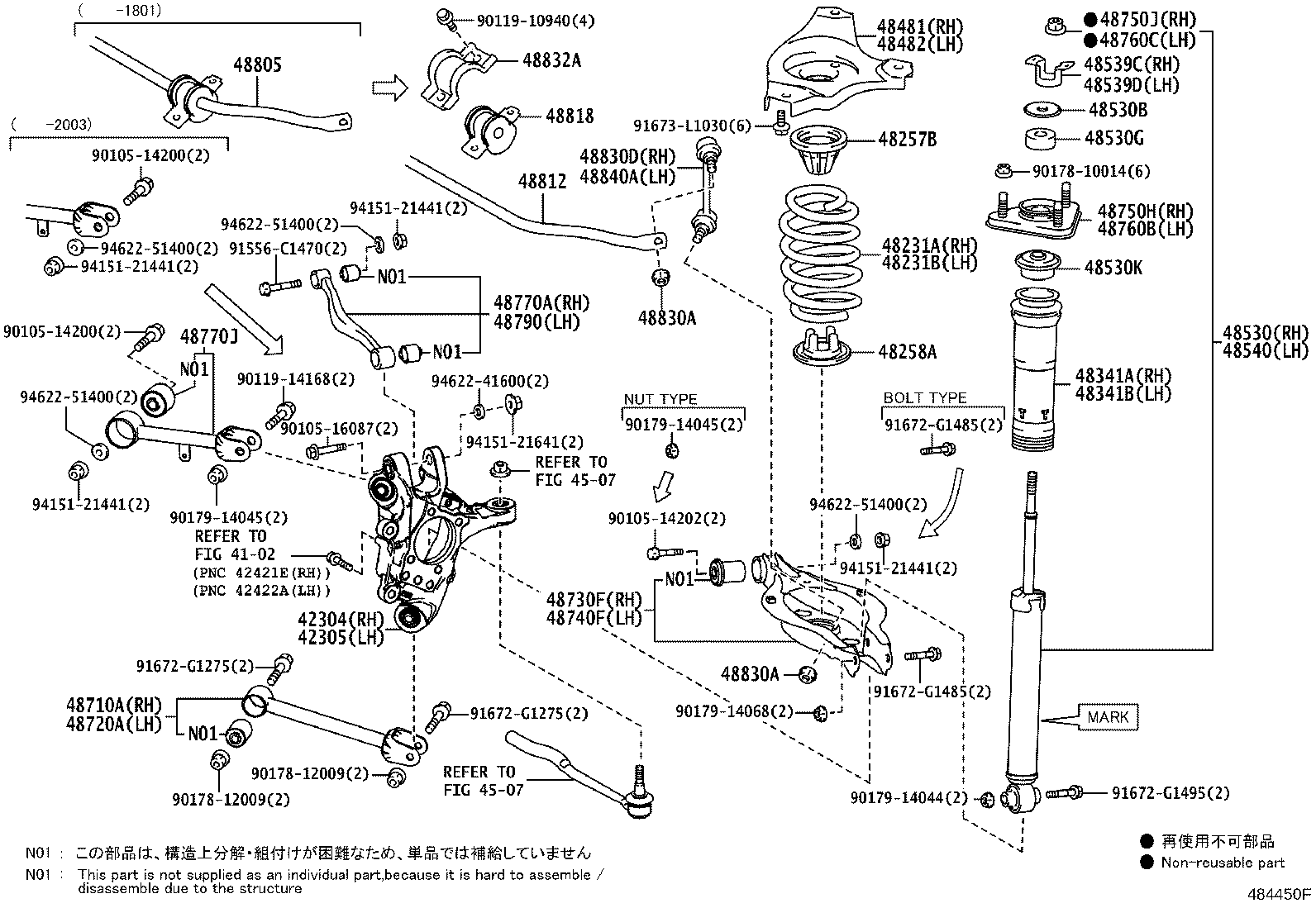 48231-53470 SPRING, COIL, REAR RH product image