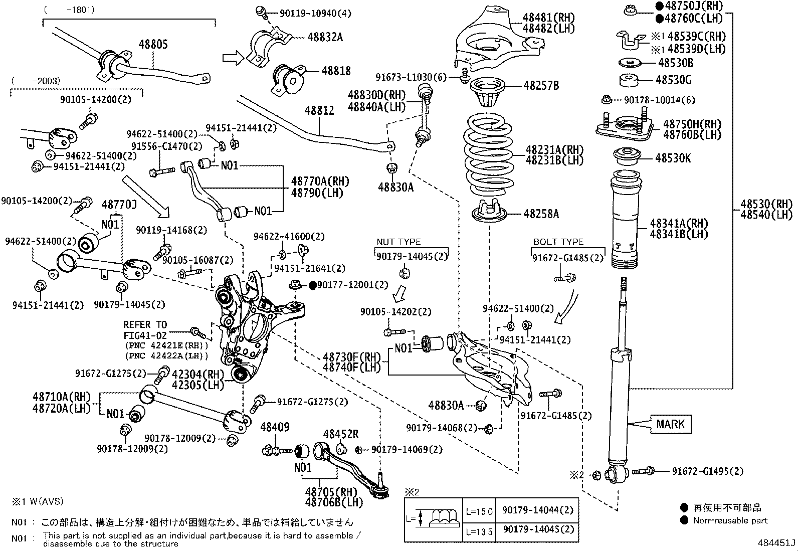 48231-53310 SPRING, COIL, REAR RH product image