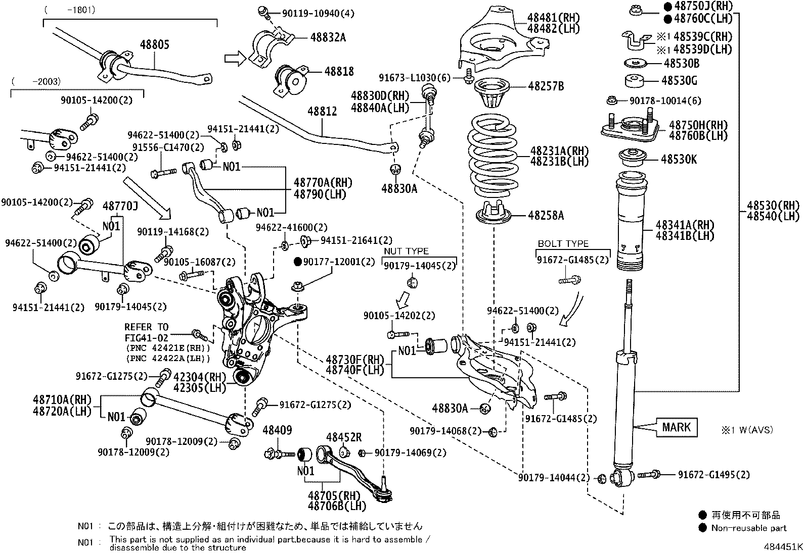 48231-53320 SPRING, COIL, REAR RH product image
