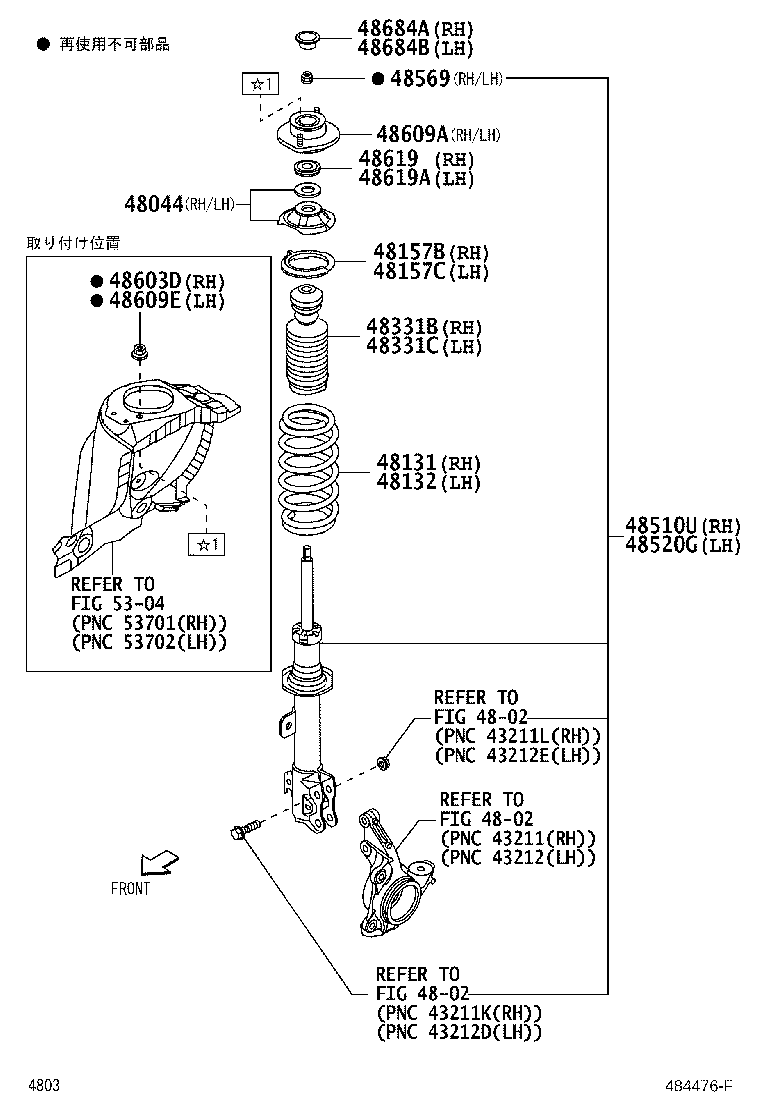 48131-B1330 SPRING, FRONT COIL, RH product image