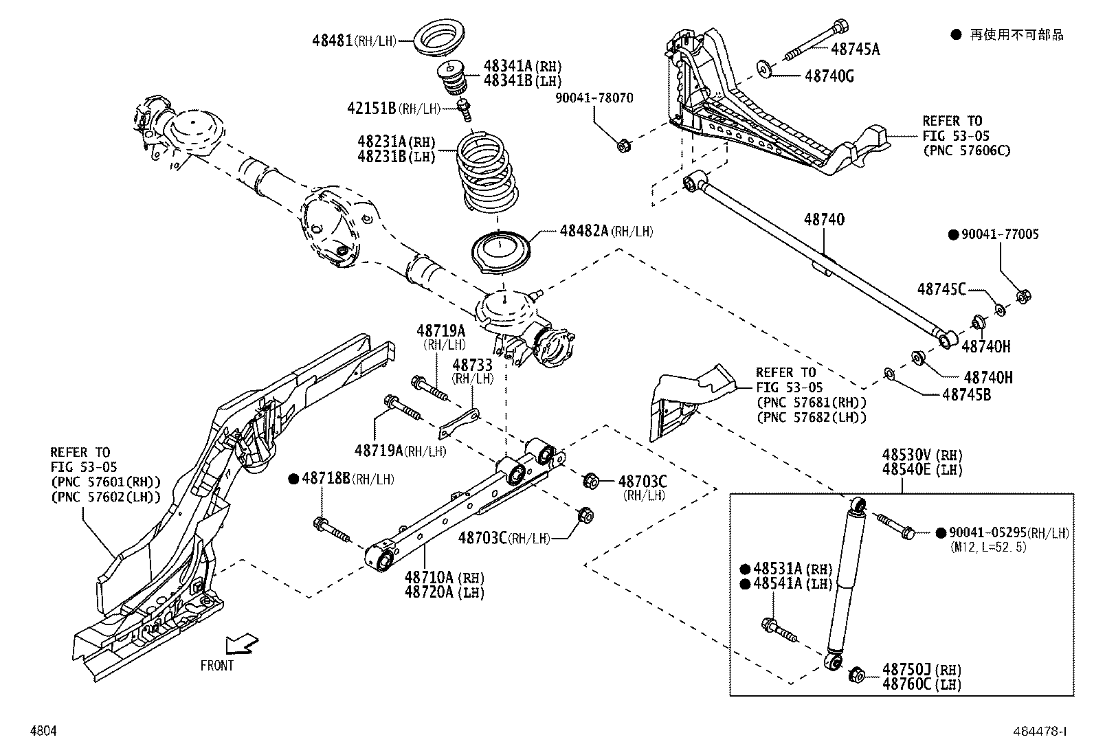 48530-B9295 ABSORBER SET, SHOCK, REAR RH product image