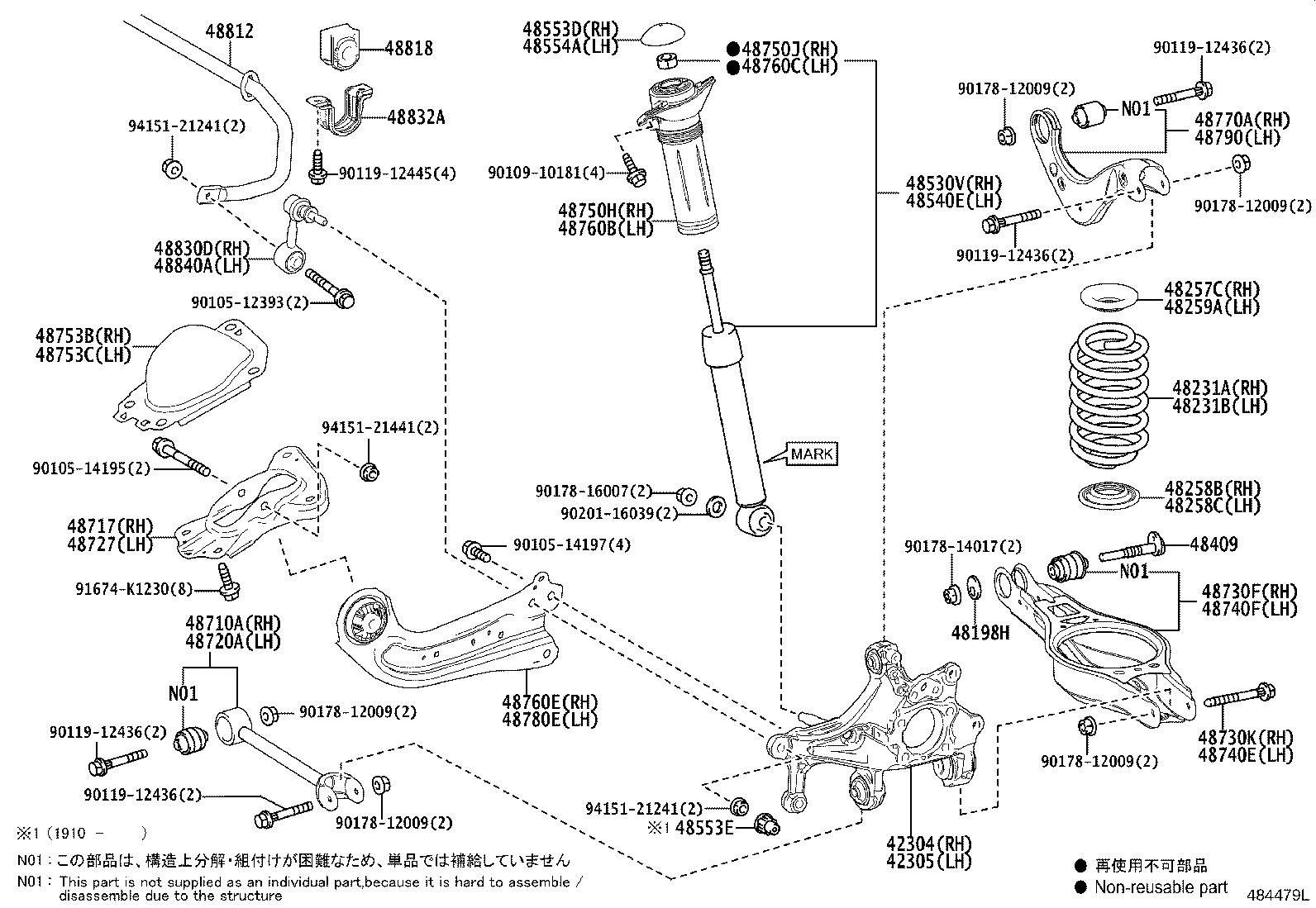 48553-10010 CAP, REAR SHOCK ABSORBER, RH product image