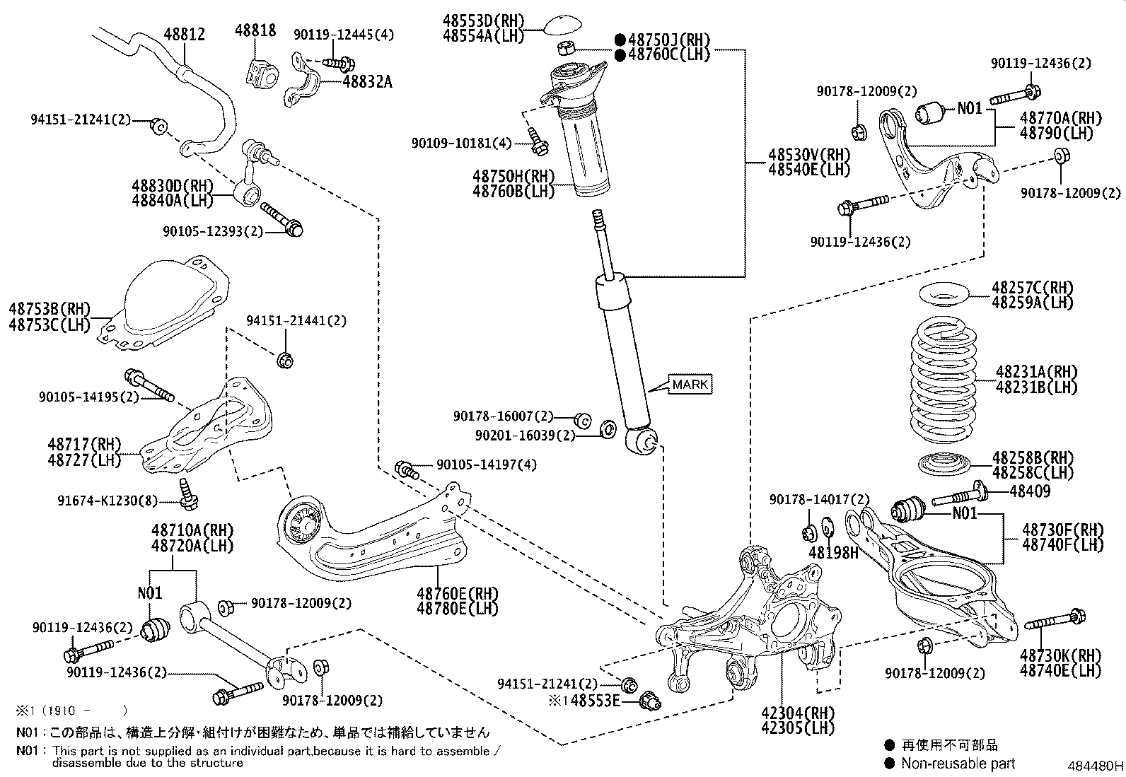 48553-10010 CAP, REAR SHOCK ABSORBER, RH product image
