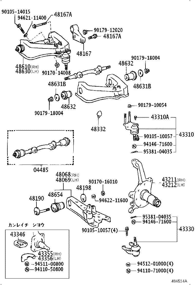 48332-26020 BUMPER, FRONT SPRING, NO.2 product image