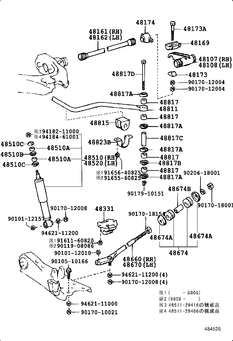 48108-26040 ARM SUB-ASSY, ANCHOR, LH product image