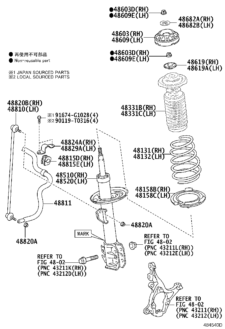 Thumbnail 2 for 48131-0DF20