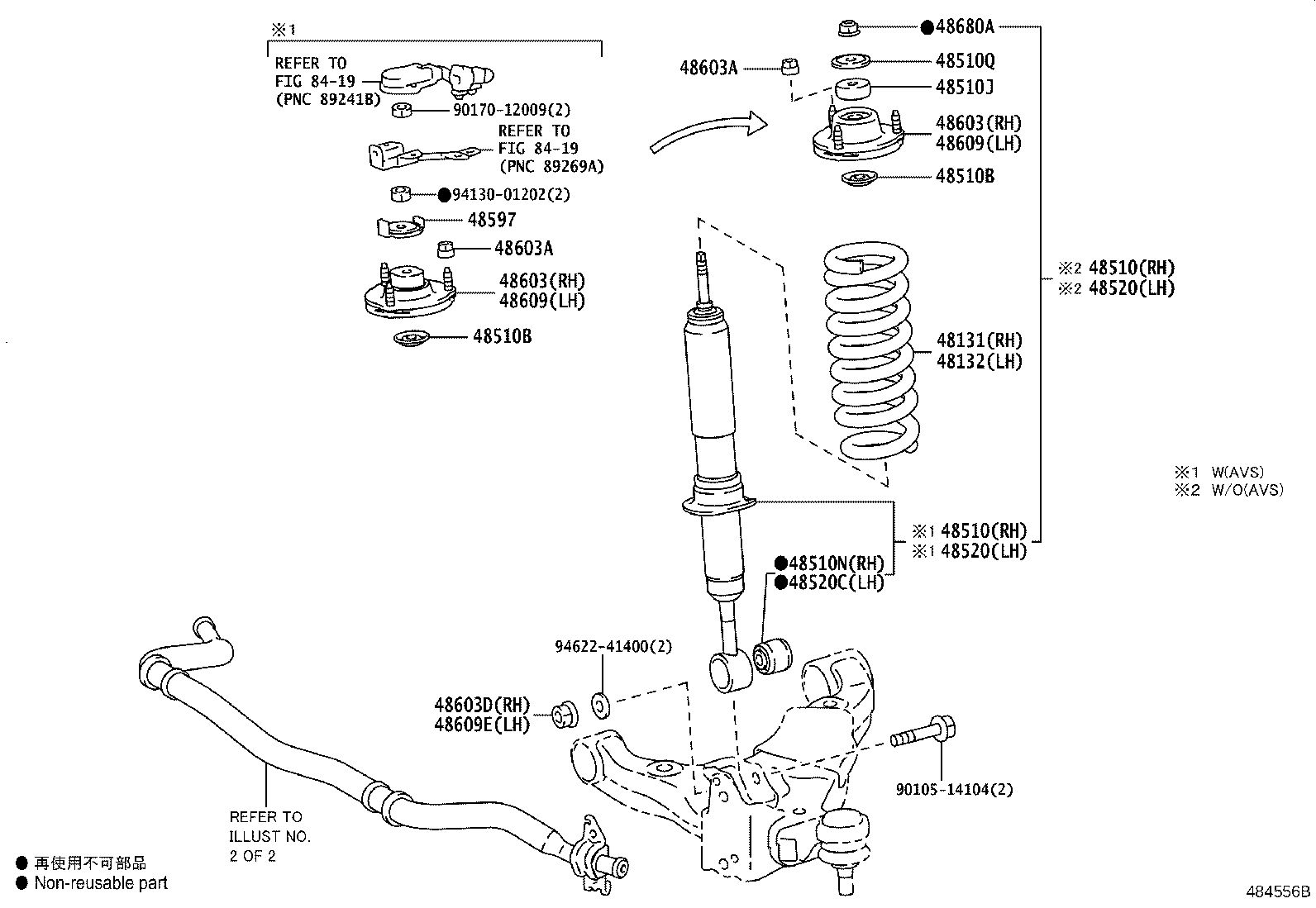 48510-80876 ABSORBER ASSY, SHOCK, FRONT RH product image