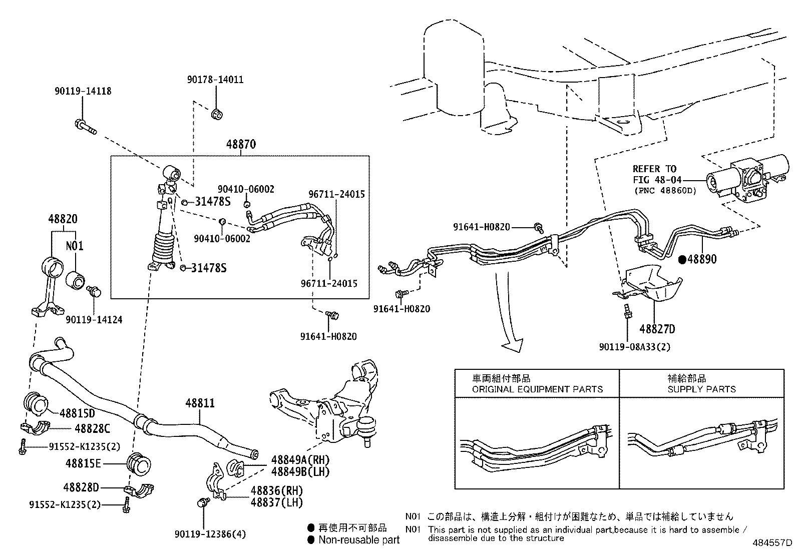 48131-60N40 SPRING, FRONT COIL, RH product image
