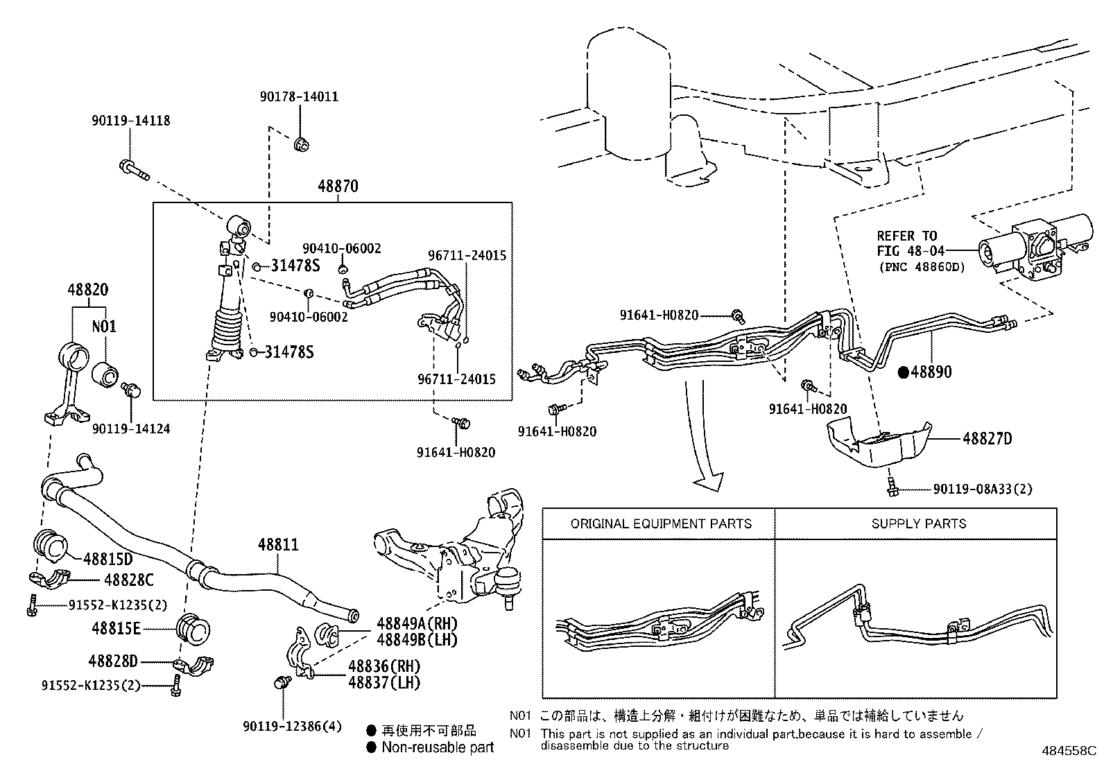 48510-80876 ABSORBER ASSY, SHOCK, FRONT RH product image
