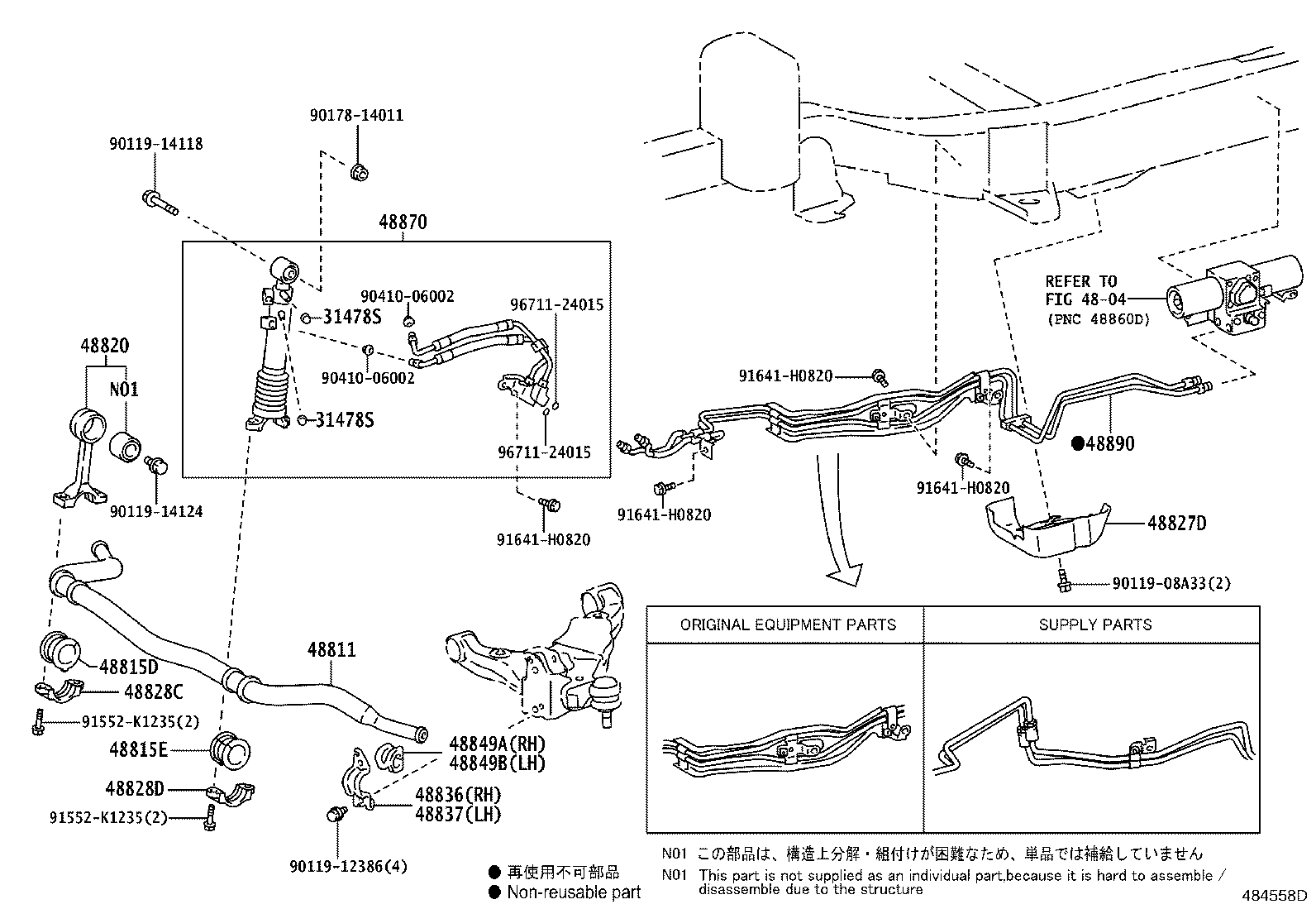48131-60N40 SPRING, FRONT COIL, RH product image