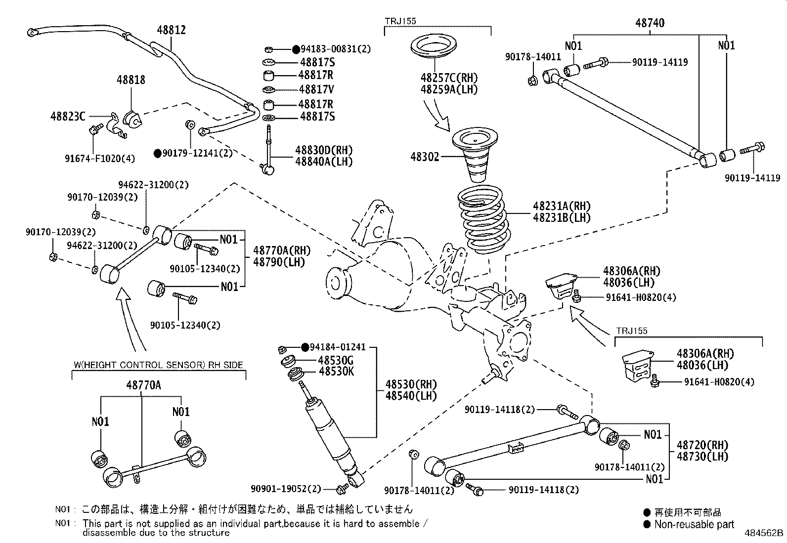 48530-80821 ABSORBER ASSY, SHOCK, REAR RH product image