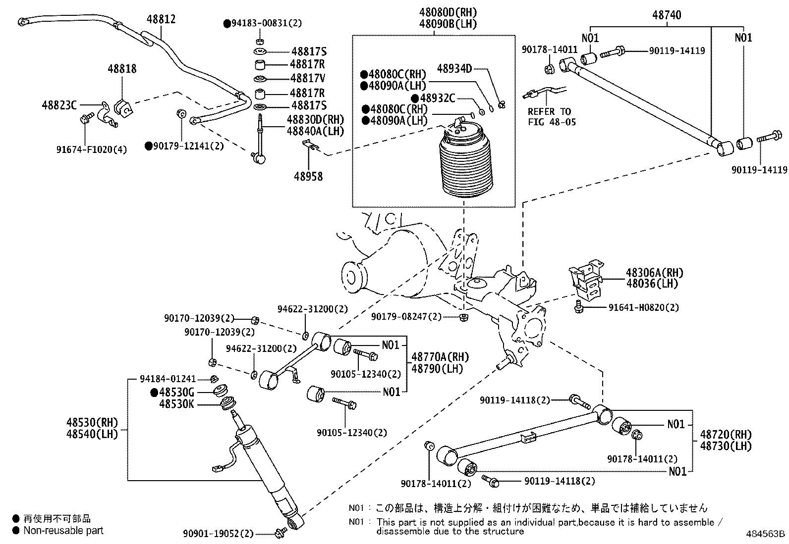 48530-80820 ABSORBER ASSY, SHOCK, REAR RH product image