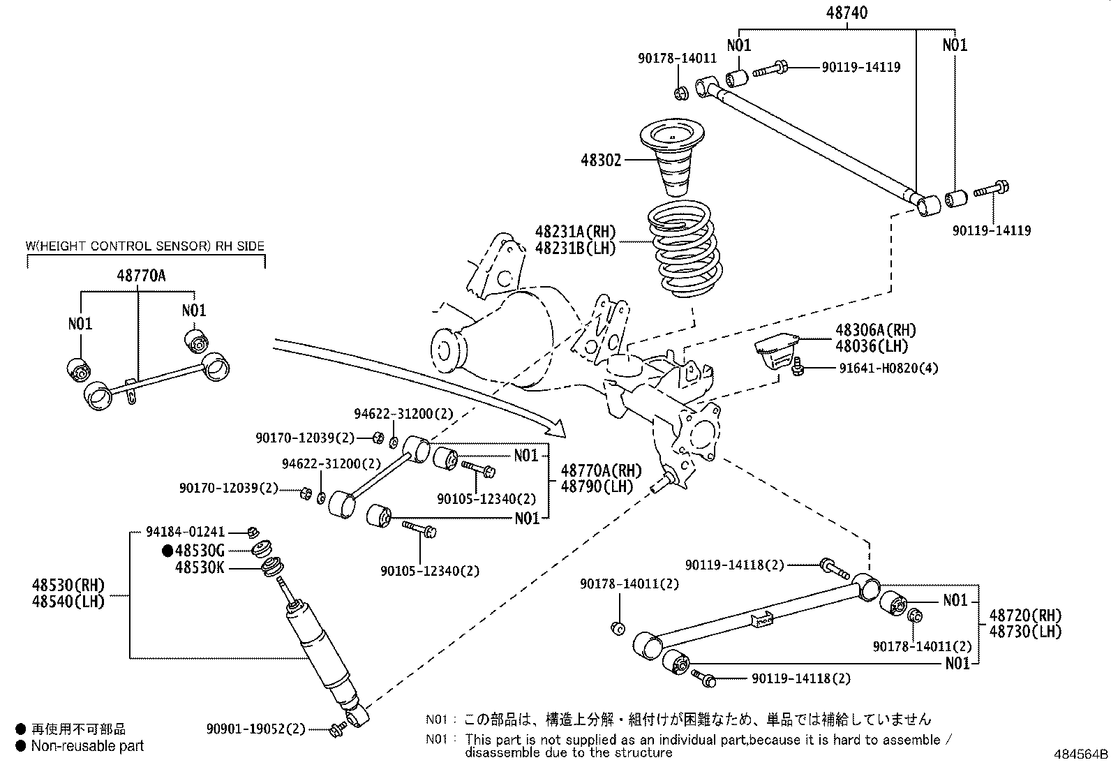 48530-80820 ABSORBER ASSY, SHOCK, REAR RH product image