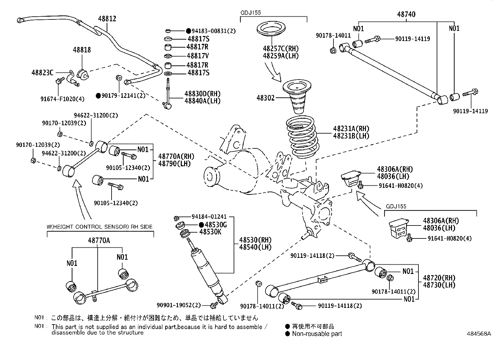 48530-80820 ABSORBER ASSY, SHOCK, REAR RH product image