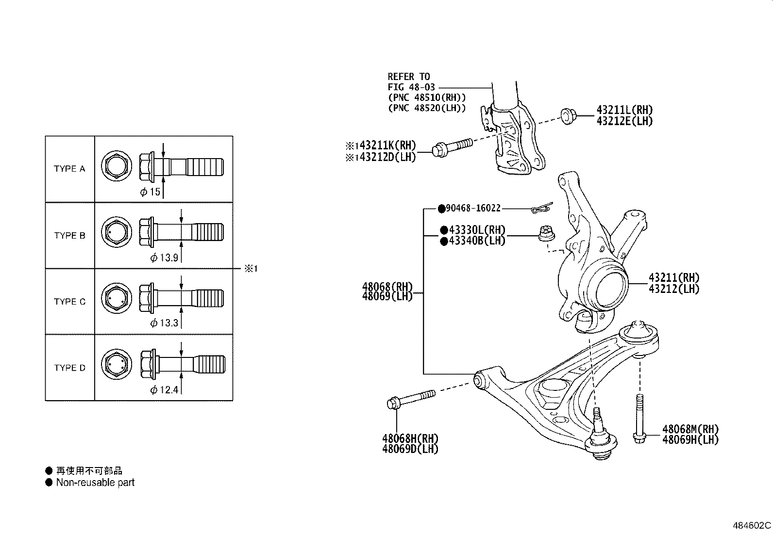 48069-W9005 ARM SUB-ASSY, FRONT SUSPENSION, LOWER NO.1 LH product image