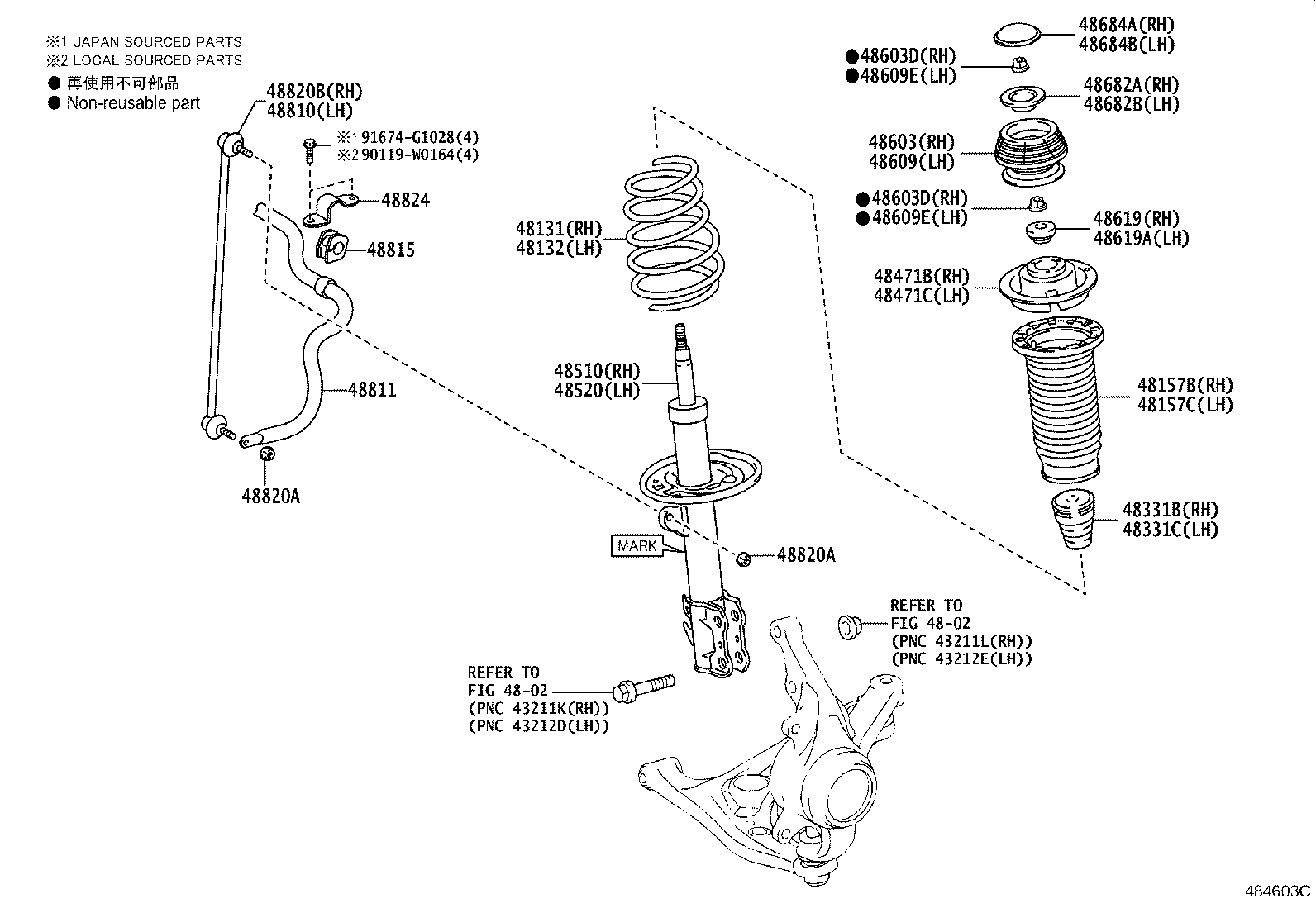 48811-0D280 BAR, STABILIZER, FRONT product image