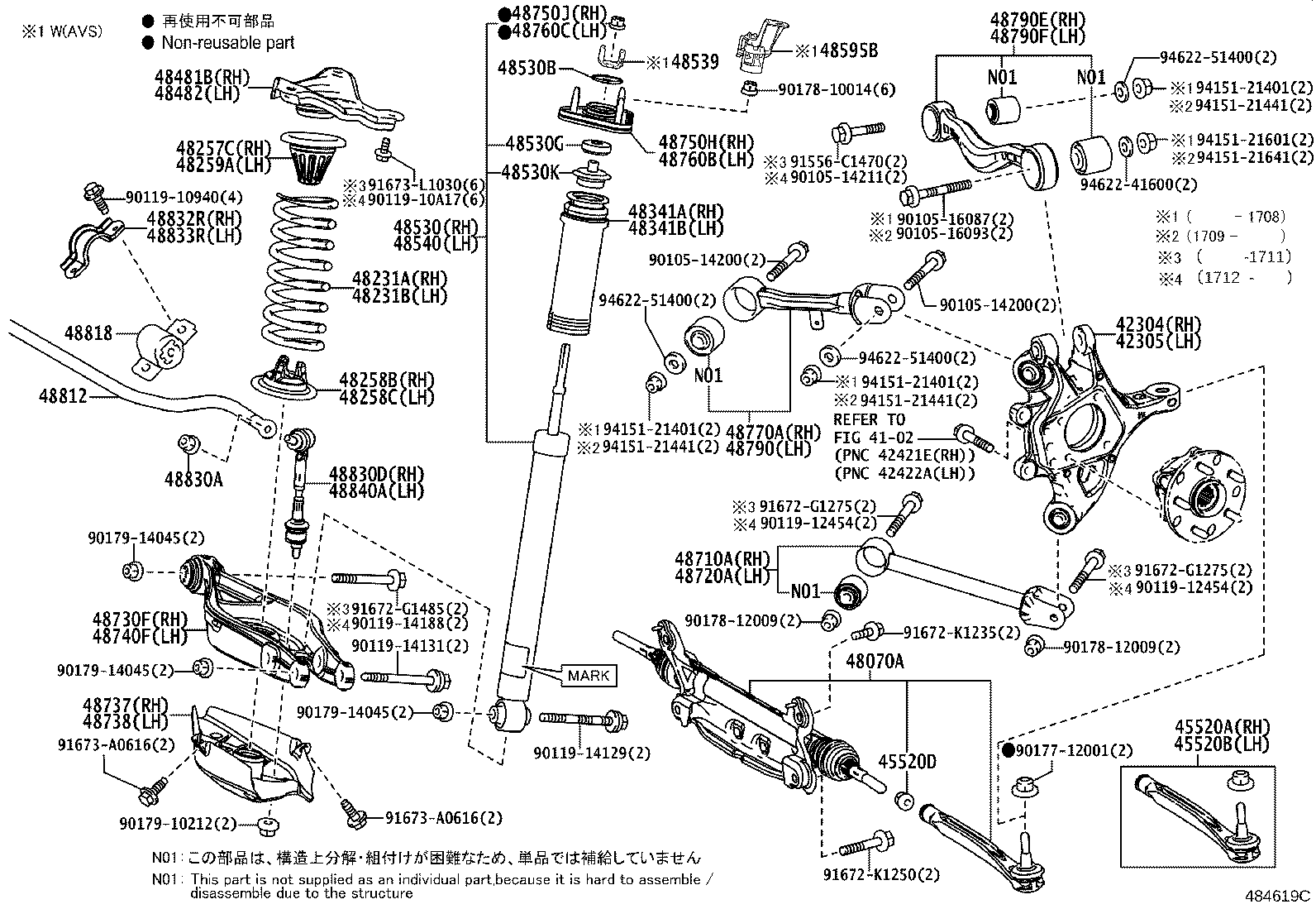 Thumbnail 2 for 48530-80784